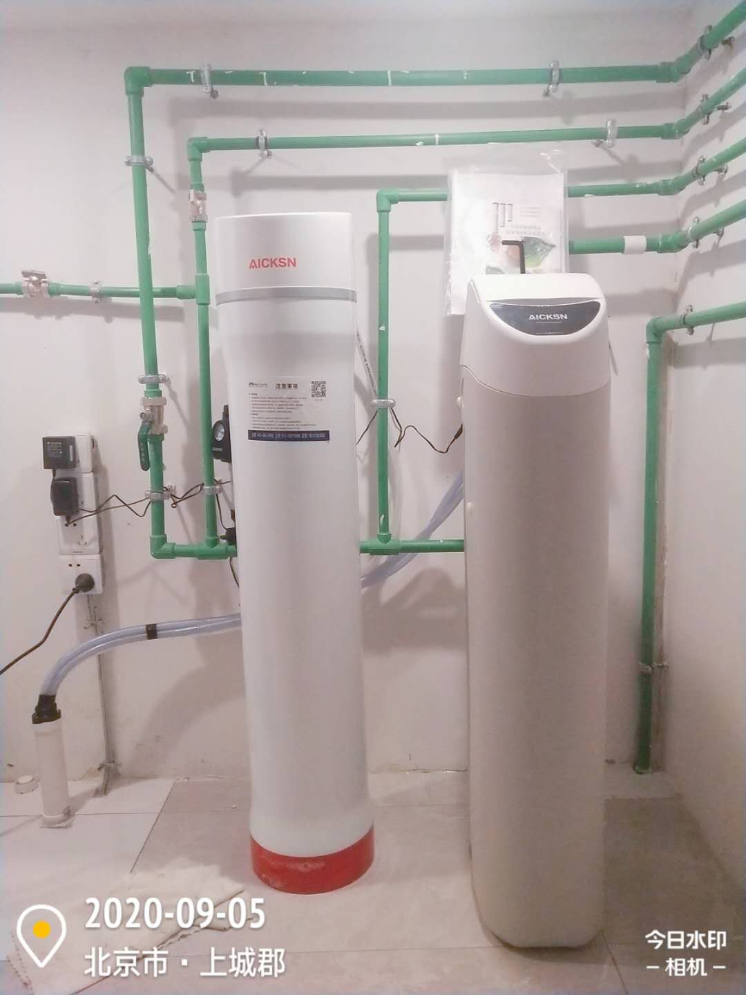 Water purification system installation