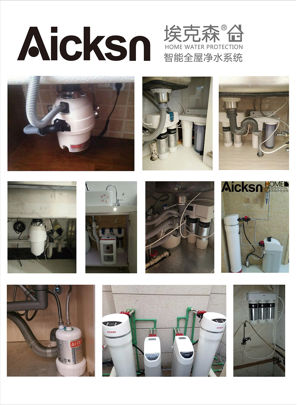 Water purifier installation collection